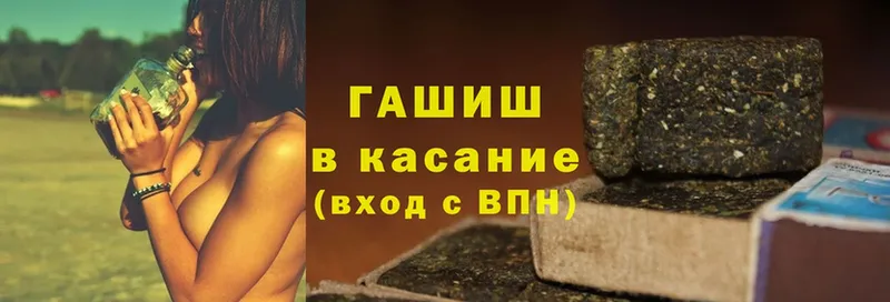 Гашиш Cannabis Вязьма