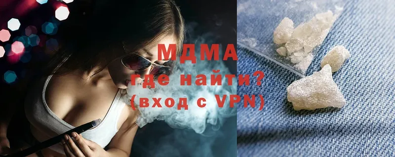 MDMA VHQ  Вязьма 